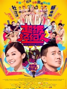 你们的小秋秋 &#8211; JK黑丝 [18P+1V/665M]